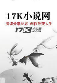 瘸侯镇国录