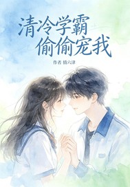 逾白知栀意